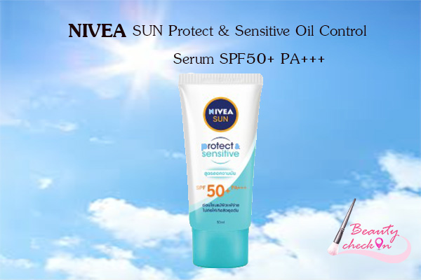 SUN Protect & Sensitive Oil Control Serum SPF50+ PA+++